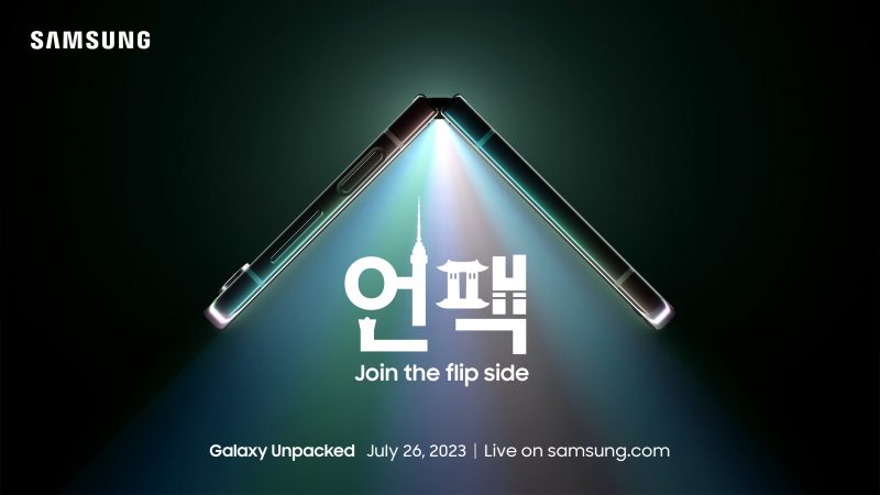 دعوة لحضور Galaxy Unpacked في تموز 2023