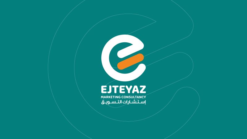 بميزانية صفرية.. اجتياز لاستشارات التسويق تعيد صياغة مفهوم النجاح الريادي في العراق