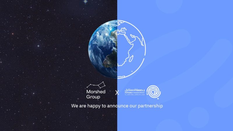 شركة بصمة المستقبل تختار شركة المرشد لتقديم خدمات الاستشارات وتطوير الأعمال لدعم التوسع وتعزيز الحضور في سوق المقاولات والإنشاءات العراقي